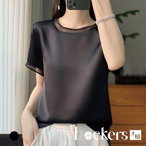 任-【Lockers 木櫃】春夏季絲綢緞面圓領寬鬆短袖T恤 L113071702