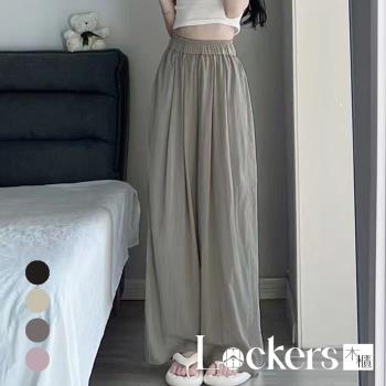 任-【Lockers 木櫃】日韓高腰肌理禪意懶人闊腿山本褲 L113032505