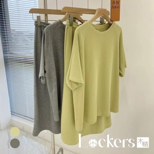 任-【Lockers 木櫃】夏季清晰減齡休閒純色運動套裙裝 L113032502