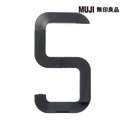 攜帶用包包掛鉤/黑【MUJI 無印良品】