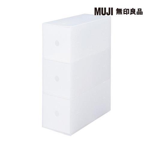 聚丙烯小物收納盒/3層.約長11×寬24.5×高32cm【MUJI 無印良品】