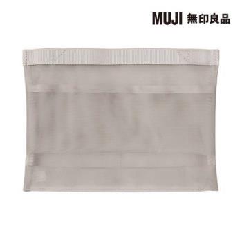 尼龍網眼袋內袋/A5尺寸用.灰【MUJI 無印良品】