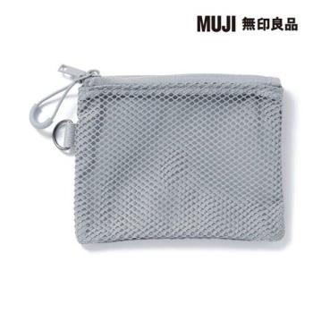 聚酯纖維雙拉鍊袋/S.灰.約10x13.5cm【MUJI 無印良品】