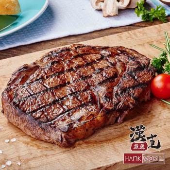 【漢克嚴選】紐西蘭草飼高蛋白嫩肩牛排10片組(200g)