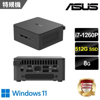 ｜ASUS NUC 迷你電腦｜i7-1260P/8G/512G SSD/Win11/Type-C