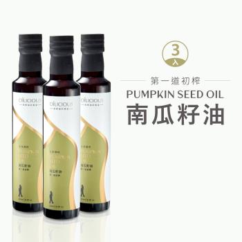 [人良油坊]臺灣在地冷壓初榨南瓜籽油250mlx3入/組