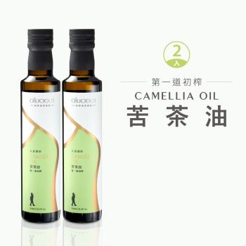 [人良油坊]臺灣在地冷壓初榨苦茶油250mlx2入/組