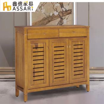 【ASSARI】青雲樟木4.2尺鞋櫃(寬125x深37x高112cm)