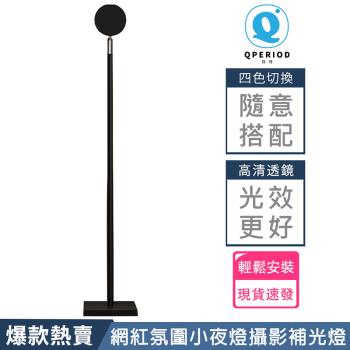 日落燈氛圍燈小夜燈 床頭夕陽燈拍照攝影補光燈網紅臥室落日燈投影