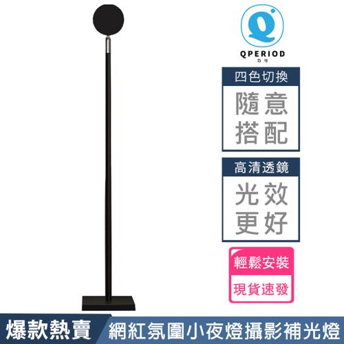 日落燈氛圍燈小夜燈  床頭夕陽燈拍照攝影補光燈網紅臥室落日燈投影