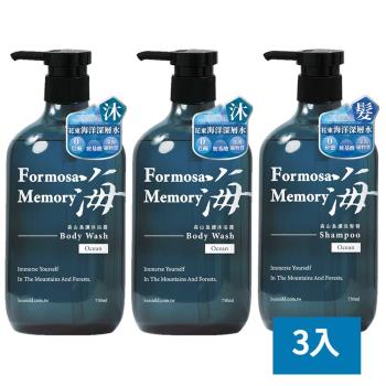 【清淨海】森山島讀沐浴露/洗髮精 750ml x 3入(款式任選)