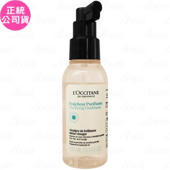 LOCCITANE歐舒丹 草本淨涼頭皮清新噴霧(100ml)(公司貨)