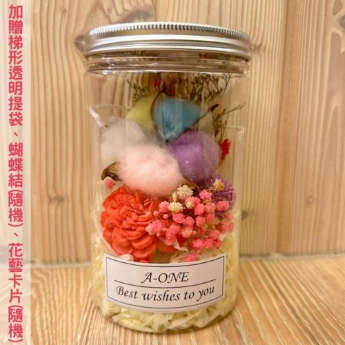 【A-ONE】乾燥木棉花罐 紅太陽玫瑰 蓪草花 花束 永生球花束 聖誕節 情人節 婚禮小物 畢業花束 畢業禮物 