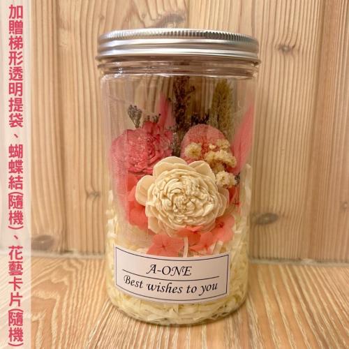 【A-ONE】索拉玫瑰花罐 蓪草花 乾燥花束 浪漫畢業小花束 乾燥花束 繽紛拍照道具 花材 花藝浮游花 永生花 浮油花