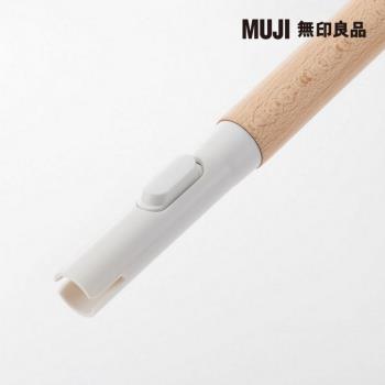 掃除系列/木製桿【MUJI 無印良品】