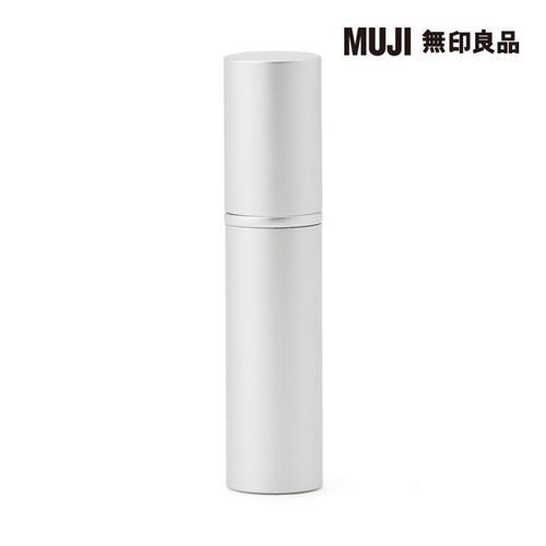 鋁製噴霧香水瓶/4.8ml【MUJI 無印良品】