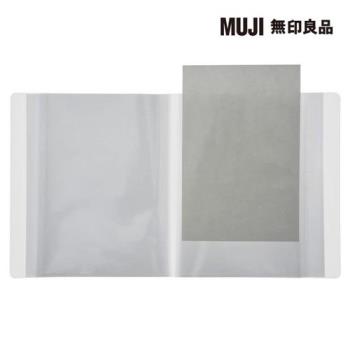 聚丙烯照片.明信片夾/60口袋【MUJI 無印良品】