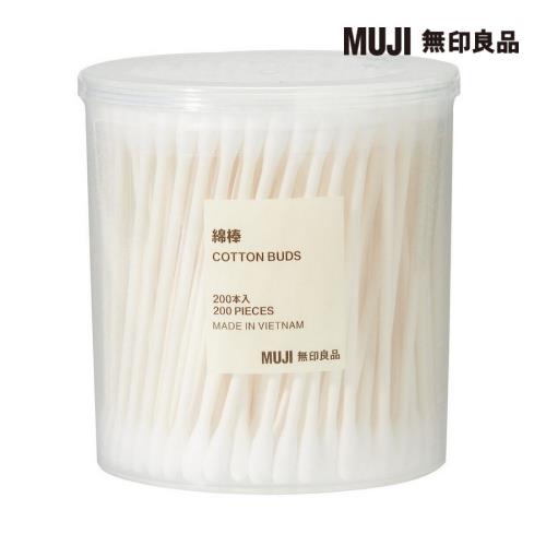 棉棒/200支【MUJI 無印良品】
