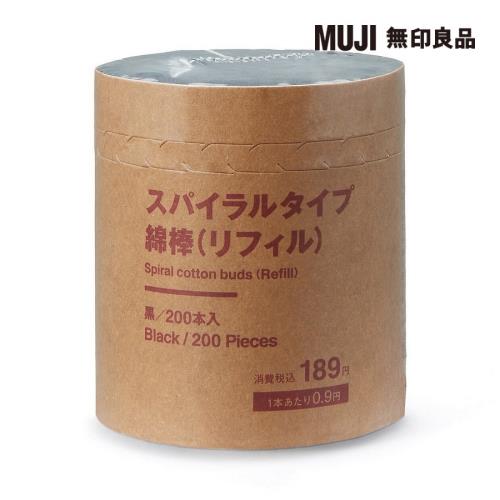 棉棒(黑色)/補充用/200支/黑/200入【MUJI 無印良品】
