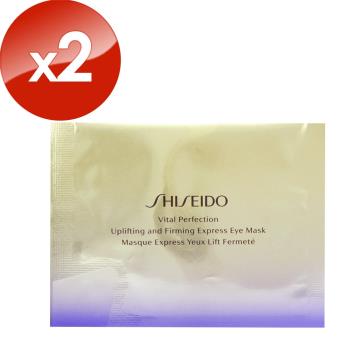 【SHISEIDO 資生堂】激抗痕亮采緊緻眼膜（2片8g）x 2(效期至2025年07月)