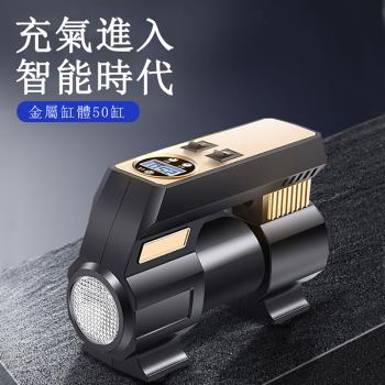 車載無線充氣泵 便攜式汽車車用 電動打氣筒