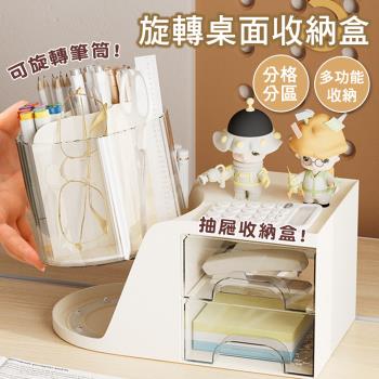 E-life-多功能可旋轉桌面收納盒