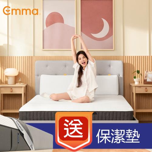 【德國Emma】Hybrid 獨立筒床墊(標準雙人)152x188 送保潔墊
