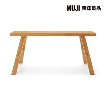 橡膠木板凳/大【MUJI 無印良品】