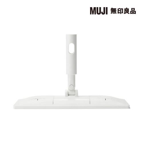 掃除系列/地板除塵拖把兼用【MUJI 無印良品】