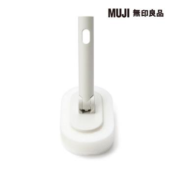 掃除系列/頭部可替換/浴室用清潔海綿【MUJI 無印良品】