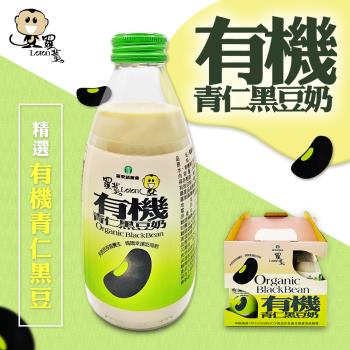 【羅東鎮農會】羅董有機黑豆奶