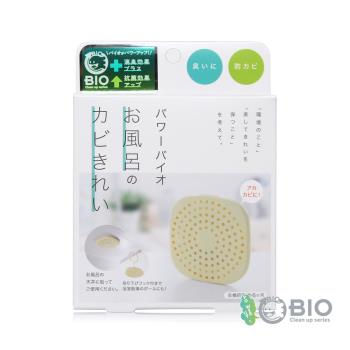 【Cogit】日本製BIO珪藻土防黴消臭盒(浴室專用)