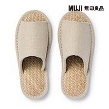 馬來草前開拖鞋/原色/M/L/XL【MUJI 無印良品】