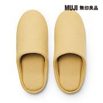 棉平織室內拖鞋/黃色/M/L/XL/XXL【MUJI 無印良品】