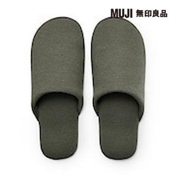 棉天竺拖鞋/卡其/M/L/XL【MUJI 無印良品】