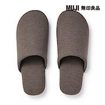 棉天竺拖鞋/棕色/M/L/XL【MUJI 無印良品】