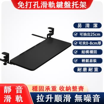 靜音木質鍵盤托架 電腦桌配件