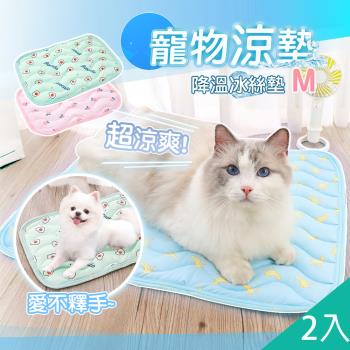 QIDINA 2入M號-涼感降溫親膚軟綿綿寵物墊-C