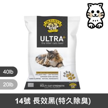 Dr.Elseys 貓艾歐 (艾爾博士) ｜貓砂-長效黑-ULTRA PLUS持久除臭-40LB