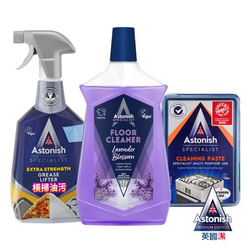 【Astonish】英國潔廚房捷淨組合(除油+去汙霸+地板薰衣草)
