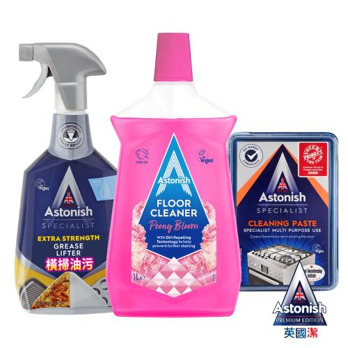 【Astonish】英國潔廚房捷淨組合(除油+去汙霸+地板牡丹)