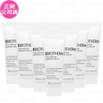 BIOTHERM碧兒泉 超平滑修護守護霜(20ml)*10(公司貨)