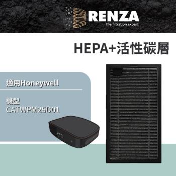 適用 Honeywell CATWPM25D01 Pure2 PM2.5顯示車用空氣清淨機 HEPA+活性碳 濾網 濾芯