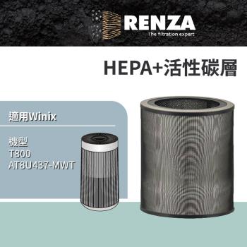 適用 Winix T800 AT8U437-MWT 一級能效21坪 空氣清淨機 HEPA+活性碳 濾網 濾芯 濾心