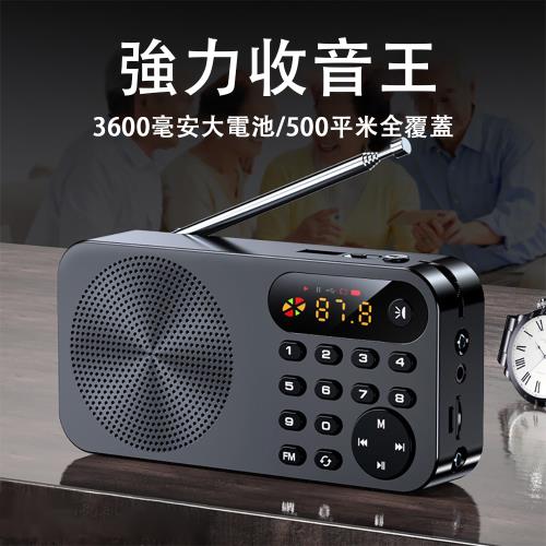 收音機 老年人便攜式小型迷妳音箱 插卡隨身聽收音機 唱戲收音機 聽戲收音機