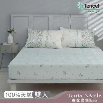 【Tonia Nicole 東妮寢飾】青雅集環保印染100%萊賽爾天絲床包枕套組(雙人)