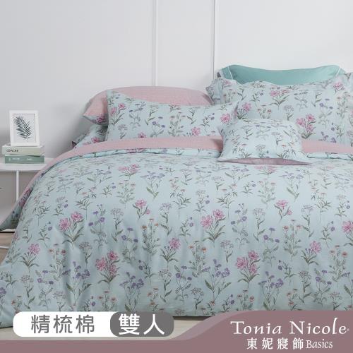 【Tonia Nicole 東妮寢飾】花神午後100%精梳棉兩用被床包組(雙人)