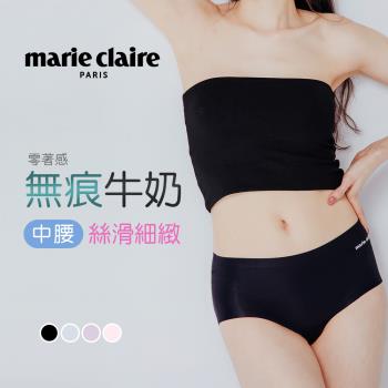 【ONEDER】美麗佳人無痕牛奶內褲 絲滑中腰內褲 無痕內褲 MC-CA204 M/L/XL-1件組