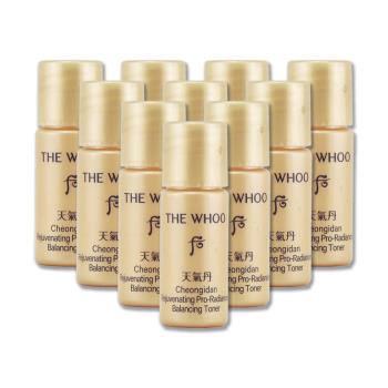 【WHOO 後】天氣丹PRO光耀重生水 5ML x 10