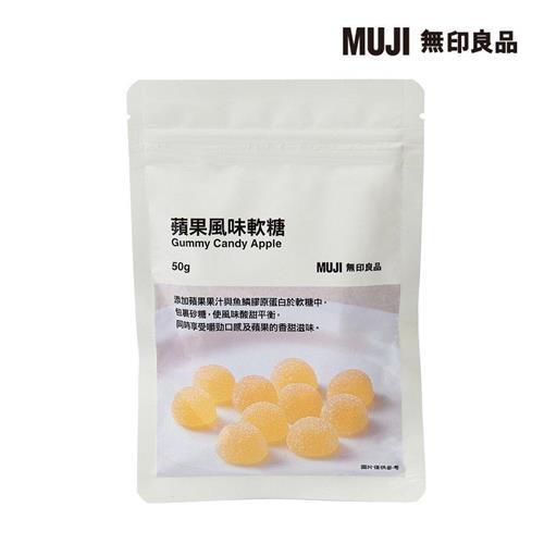 蘋果風味軟糖【MUJI 無印良品】-效期至2025/4/28